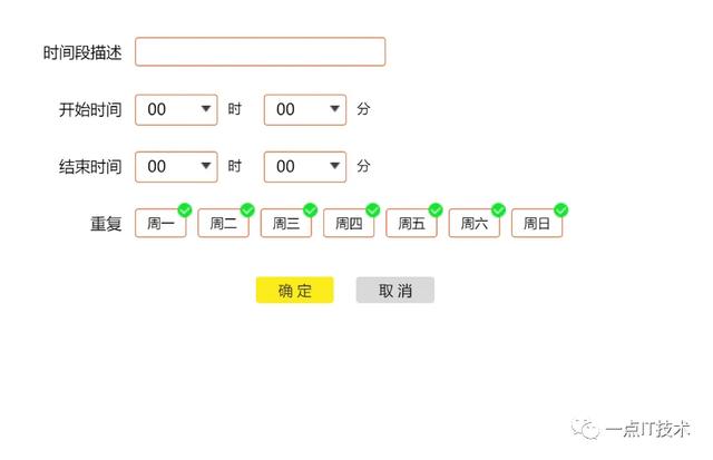 如何有效的防止wifi被蹭网