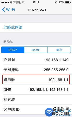 手机查看路由器设置网址(登录IP地址)的方法