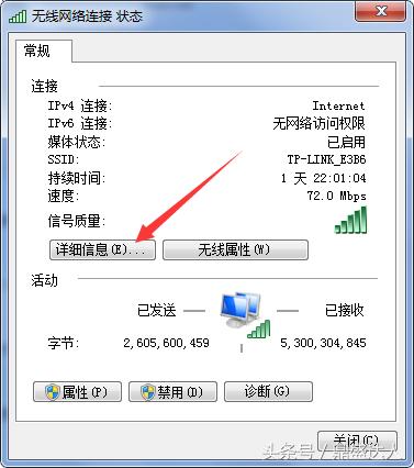 新买的路由器怎么用电脑设置