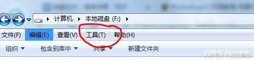 如何隐藏电脑里的文件或者文件夹？