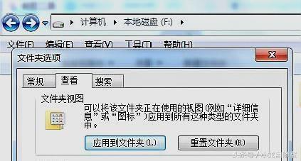 如何隐藏电脑里的文件或者文件夹？