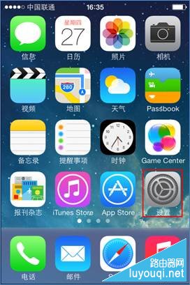 手机连接无线网络怎么设置？手机Wifi无线网设置教程