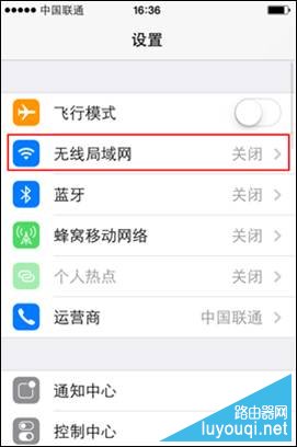 手机连接无线网络怎么设置？手机Wifi无线网设置教程