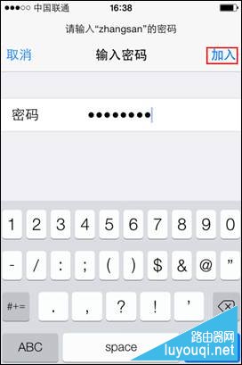 手机连接无线网络怎么设置？手机Wifi无线网设置教程