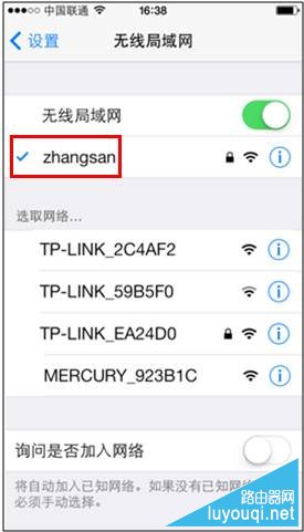 手机连接无线网络怎么设置？手机Wifi无线网设置教程