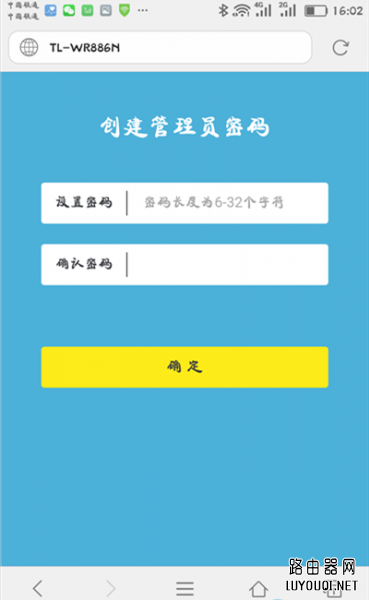 tplogin.cn管理员登录不进去该怎么办呢？