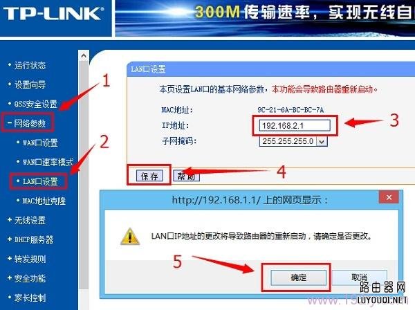 为什么输入192.168.1.1出现中国联通