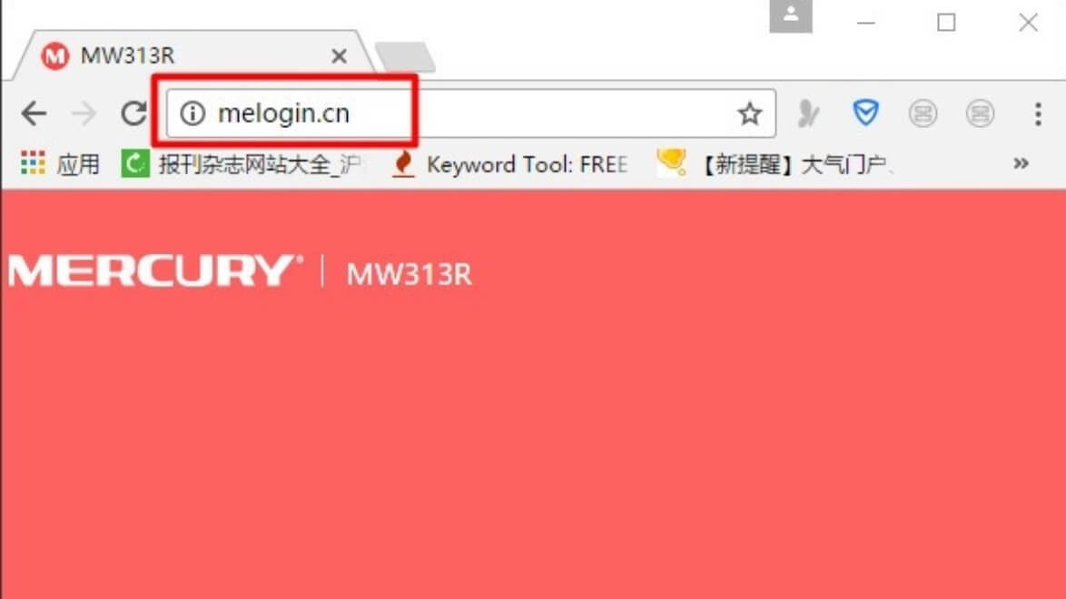 输入www.melogin.cn或melogin.com无法打开路由器管理页面(输入www.melogin.cn或melogin.com打开路由器管理页面。)