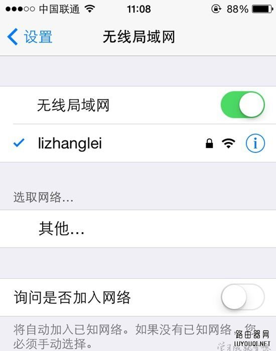 无线wifi怎么用手机设置路由器怎么设置