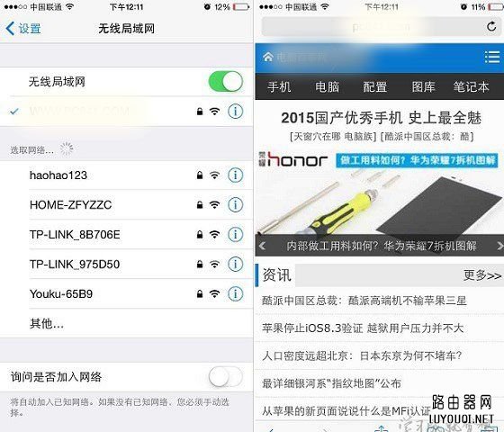 无线wifi怎么用手机设置路由器怎么设置