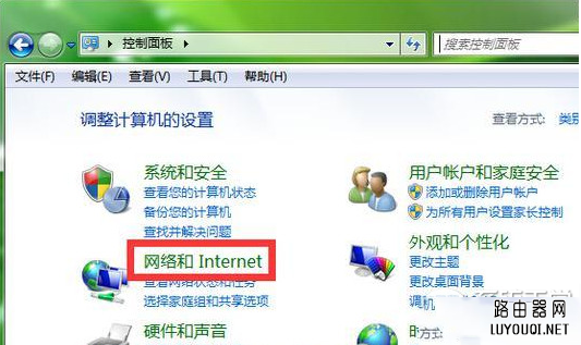 电脑wifi密码忘记了怎么办？电脑wifi密码查看方法 