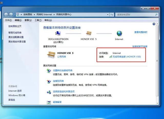 忘记了无线路由器的WIFI密码怎么找回来