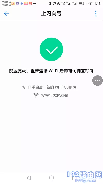 光猫连接无线路由器怎么设置？(如何设置光猫连接无线路由器？)