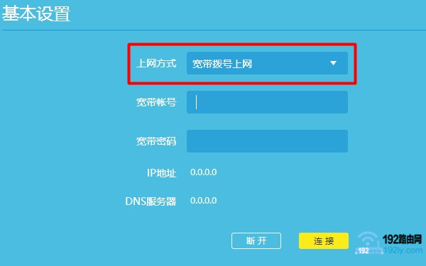 修改wifi密码后连不上网了怎么办？