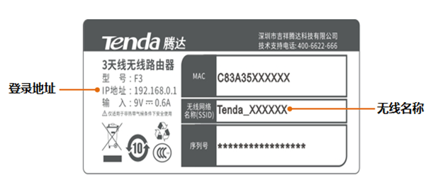 192.168.0.1如何登录？