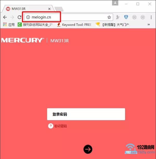 忘记路由器登陆密码