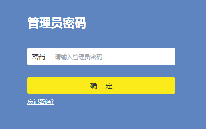 打开192.168.1.1进入电信光猫页面怎么办？