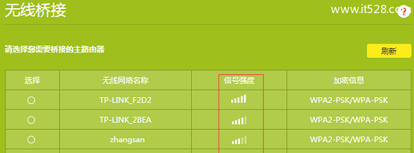 TP-Link路由器无线桥接失败的解决教程