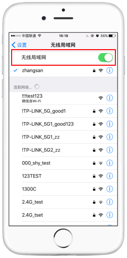 手机搜索不到无线WiFi信号怎么办