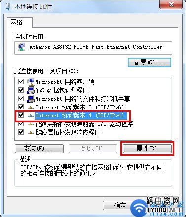 电脑静态IP怎么设置？电脑固定IP地址设置方法