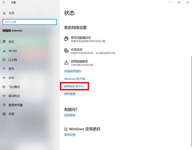 电脑上怎么查看wifi密码是多少