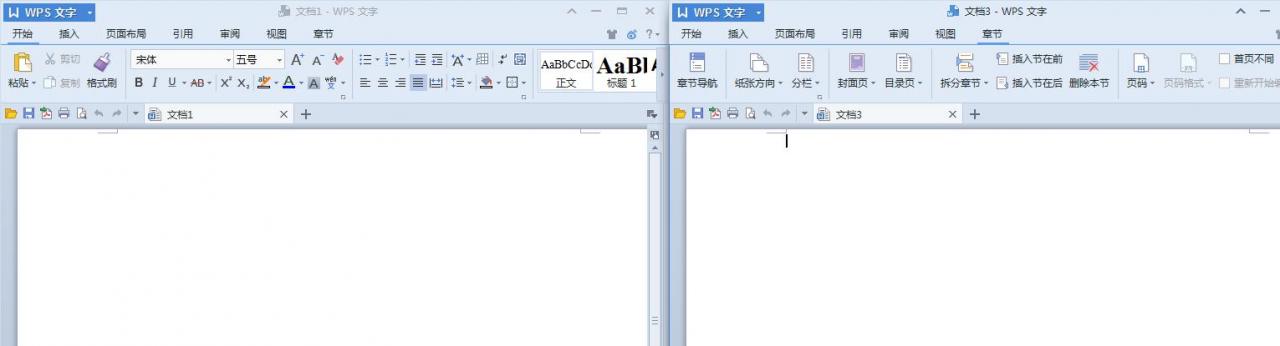 如何将2个WPS文档分开排列方便对比
