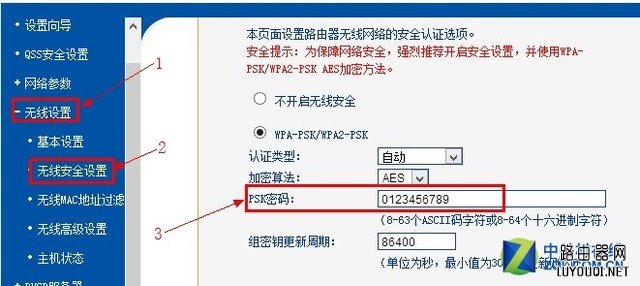 路由器密码忘了怎么办 这里有秘密