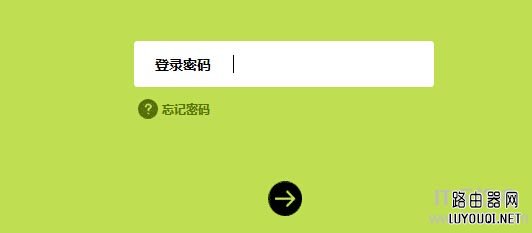 新版迅捷(Fast)路由器怎么查看连接人数？