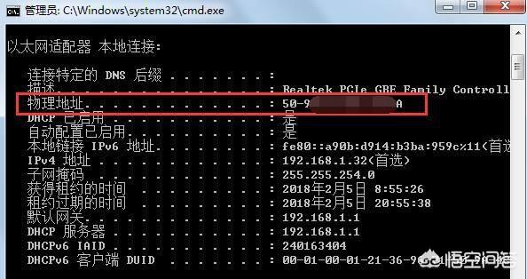 如何判断家里的WiFi是否被蹭网了？