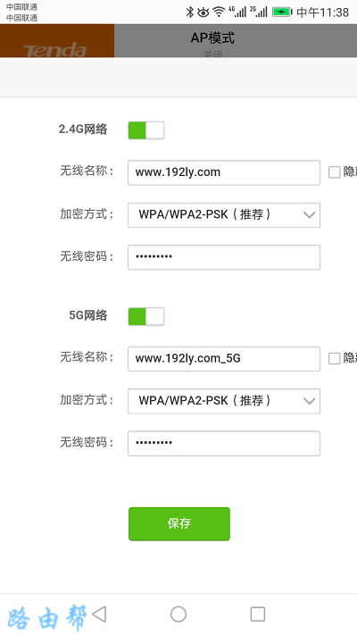 手机怎么管理自家wifi ？(手机如何管理自己的wifi？）