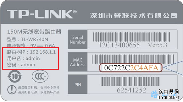 旧版tplink路由器出厂密码是：admin