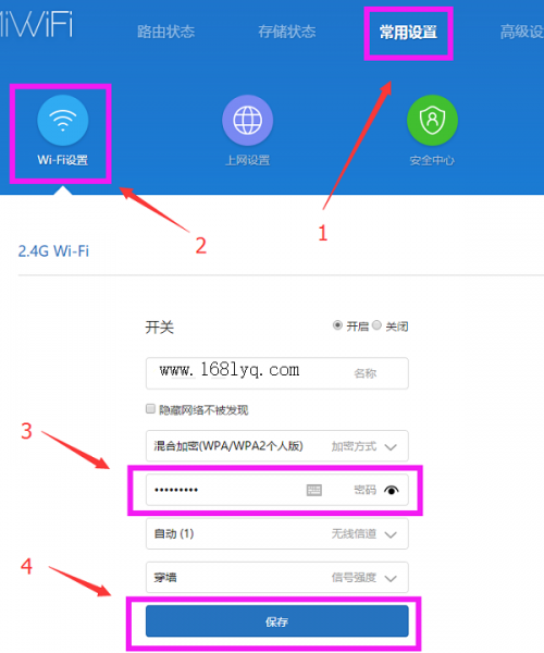 192.168.31.1路由器设置密码图文教程