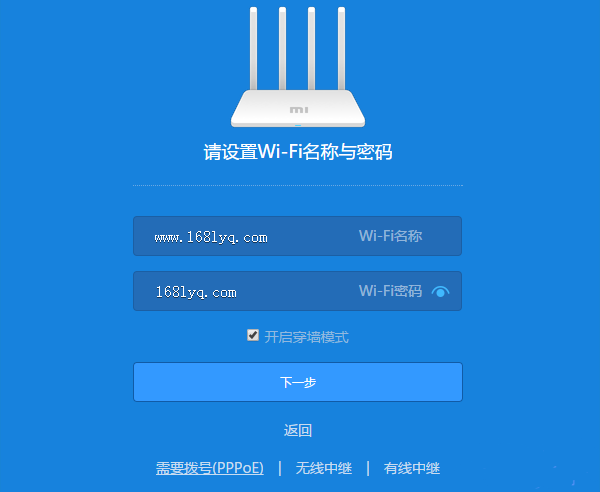 小米路由器3G怎么设置？(电脑）