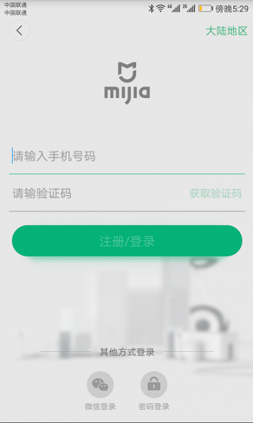 小米wifi放大器Pro手机设置的方法？