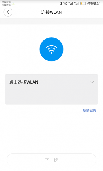 小米wifi放大器Pro手机设置的方法？