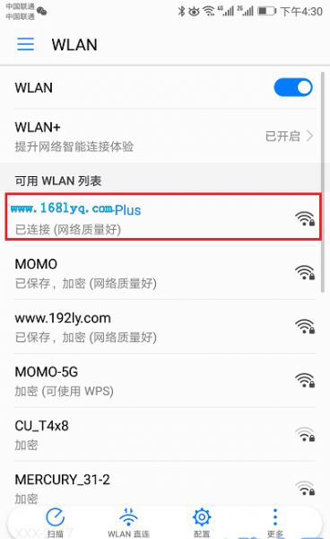 melogin.cn手机登录设置wifi密码教程