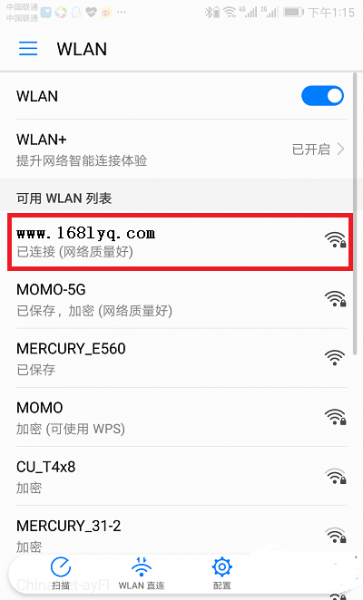 水星MAC2600R路由器手机设置wifi密码的方法？