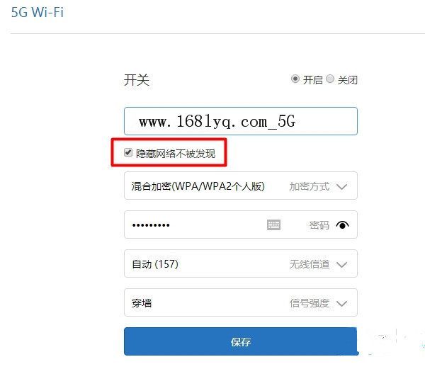 小米路由器隐藏wifi怎么设置?