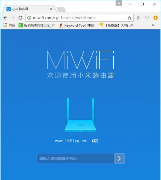 小米路由器隐藏wifi怎么设置?