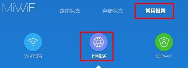 小米路由器隐藏wifi怎么设置?