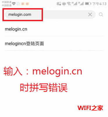 我怎么进入不了melogin.cn