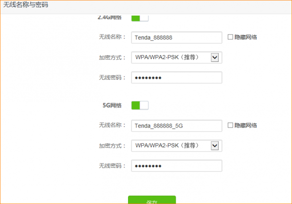 腾达wifi放大器手机设置