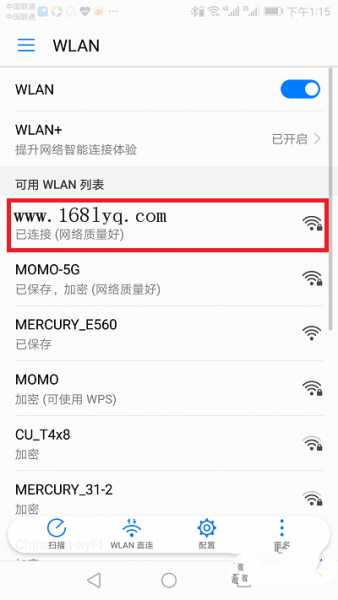 TP-Link TL-WDR7300路由器用手机怎么设置？