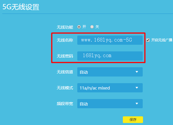 TP-Link TL-WDR7300路由器wifi密码怎么设置？(电脑）