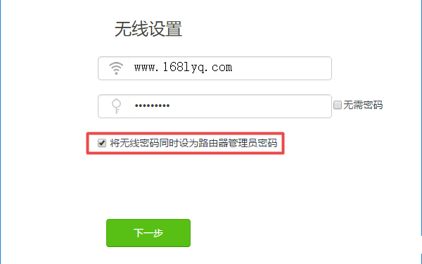 腾达AC7登录密码是多少？