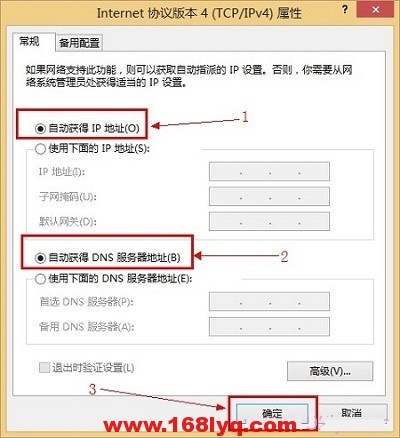 水星(MERCURY)路由器重置后怎么设置？