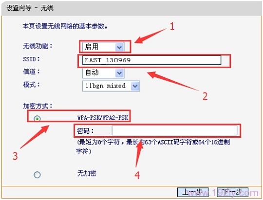 192.168.1.1手机登陆设置