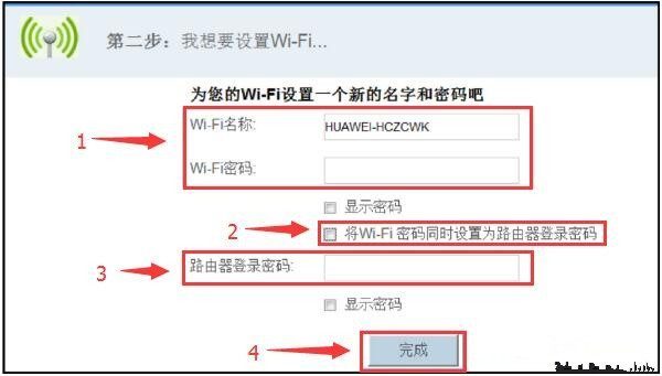 华为WS550初始密码是多少?