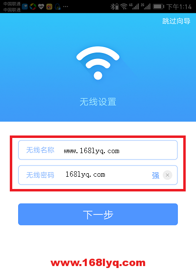 手机查看wifi连接人数方法