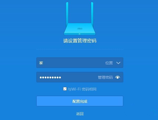 小米路由器与tplink无线桥接设置方法